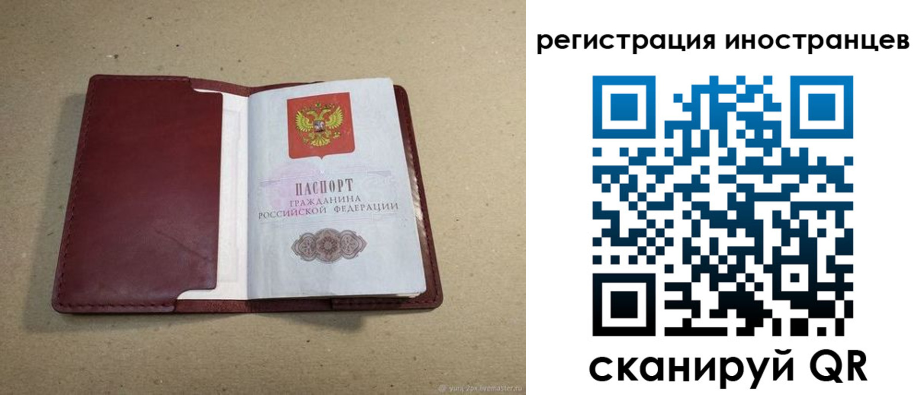 форма 3 в Соль-Илецке